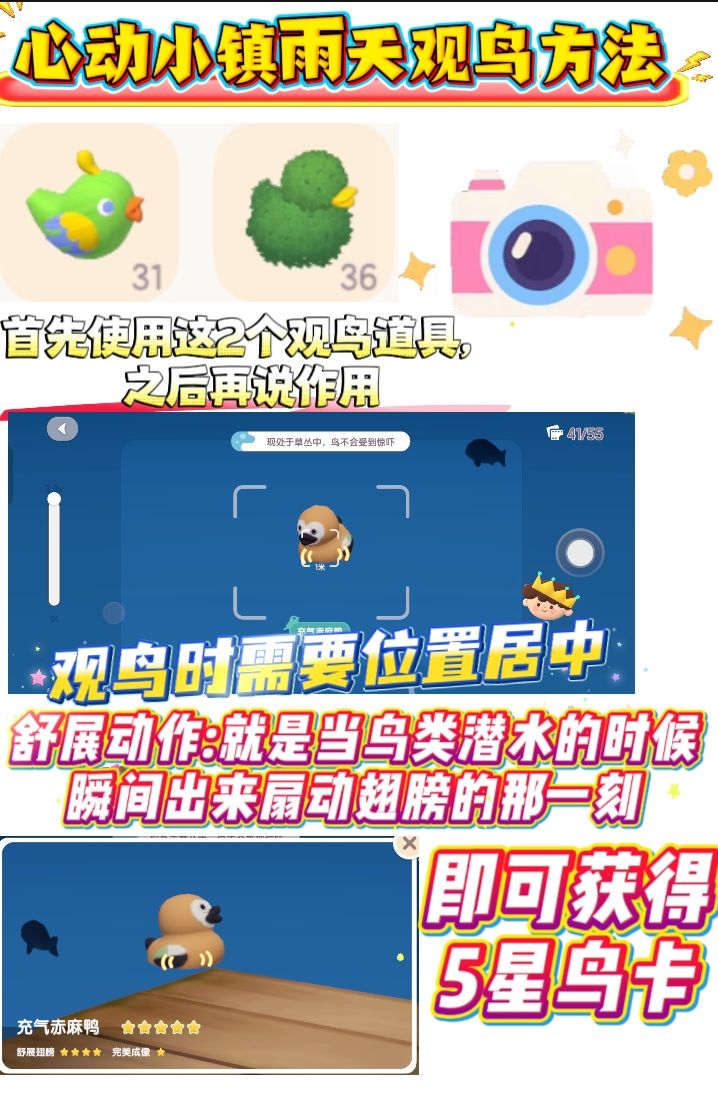 5.28全攻略(晚上更新兑换码) 3