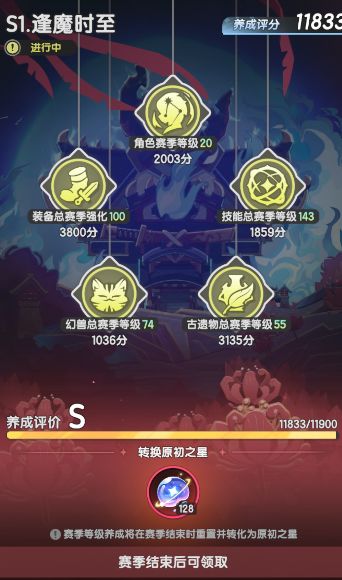 零氪是不是到这就行了,就可以攒素材了 1