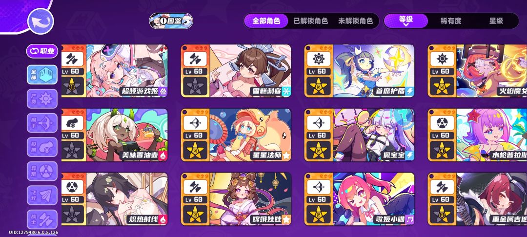 无尽打到三百层就打不动了 3