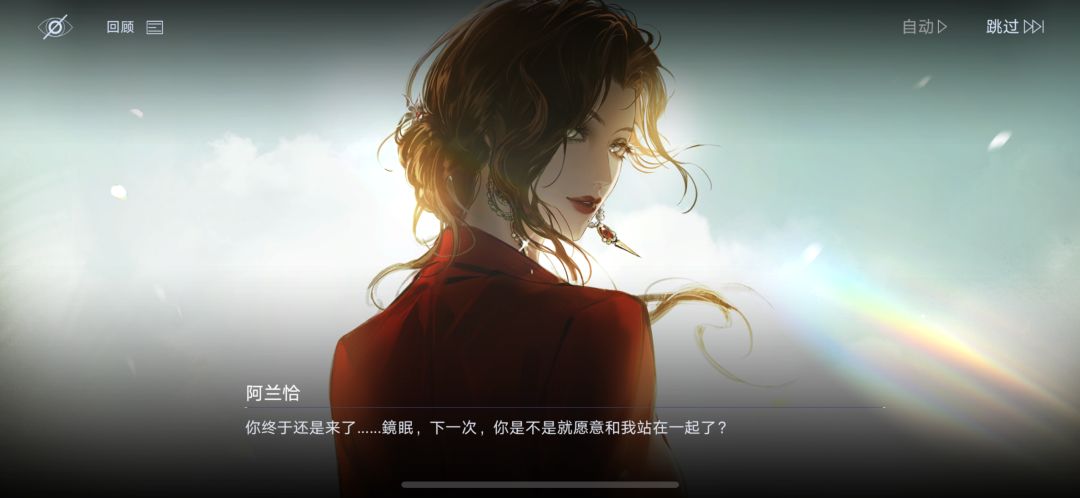 阿兰恰你个混蛋 4