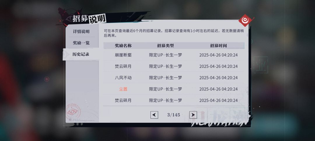 我这是被仓检了吧?! 3