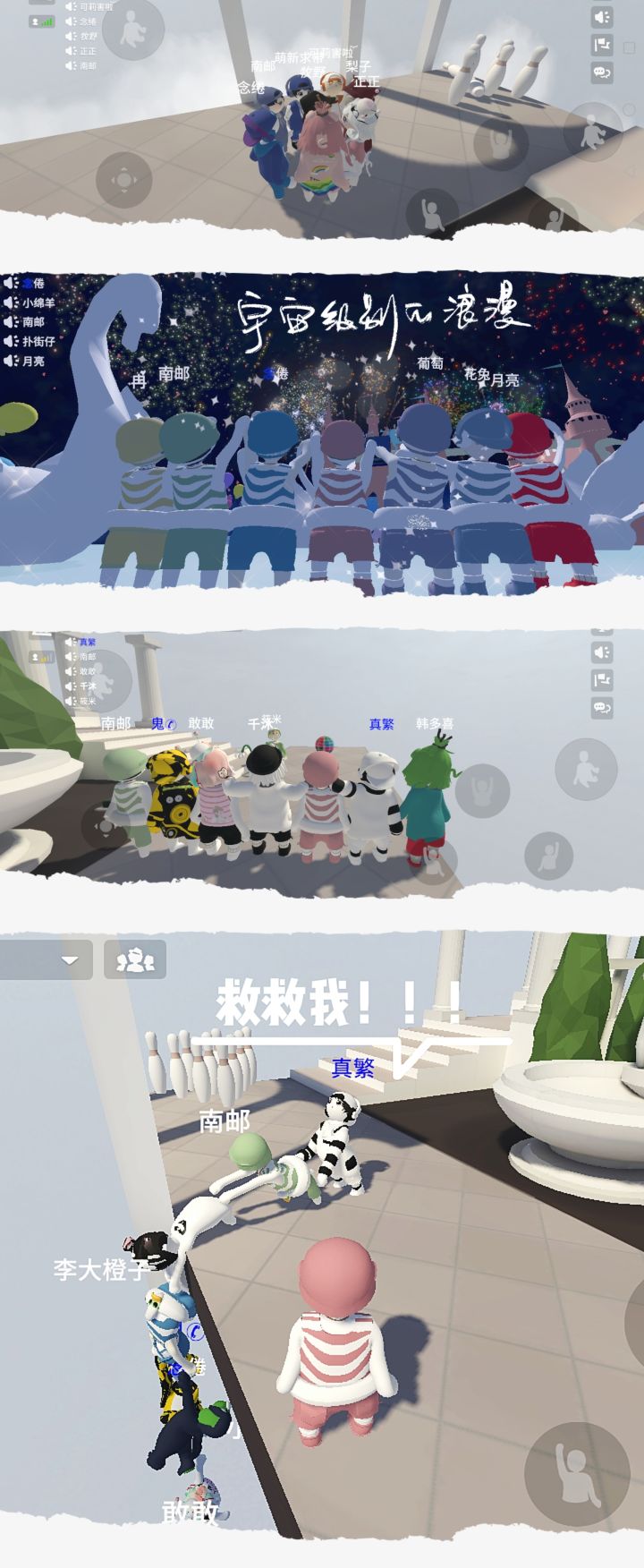 Pose合影活动🤳“火钳刘明仔”皮肤返场咯🔥截图