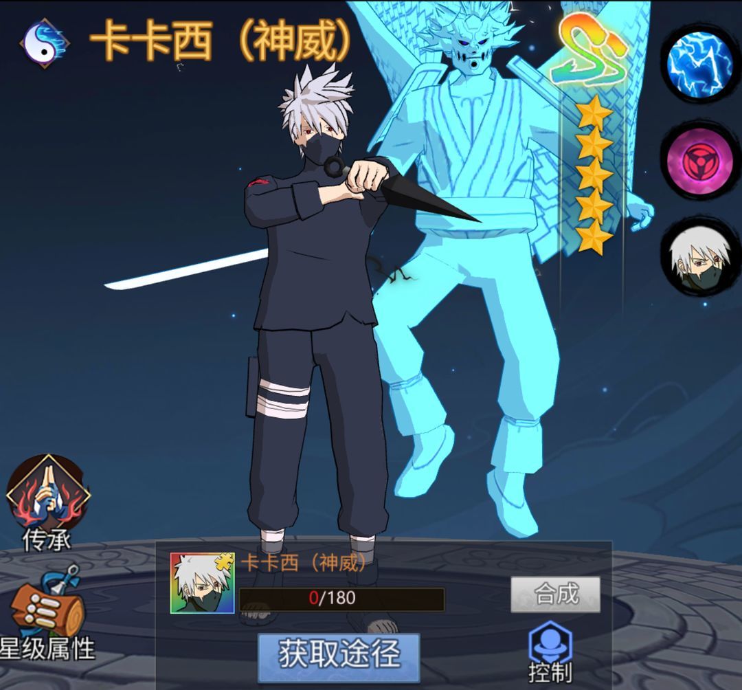鸣人vs佐助，究竟谁能赢？ 8