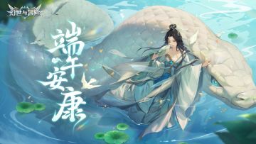 指挥官们端午安康！