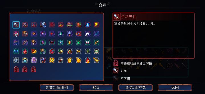 收不不全了截图