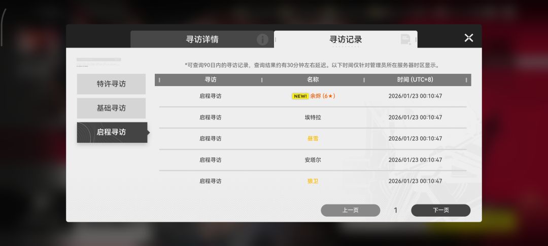 我不得劲 7