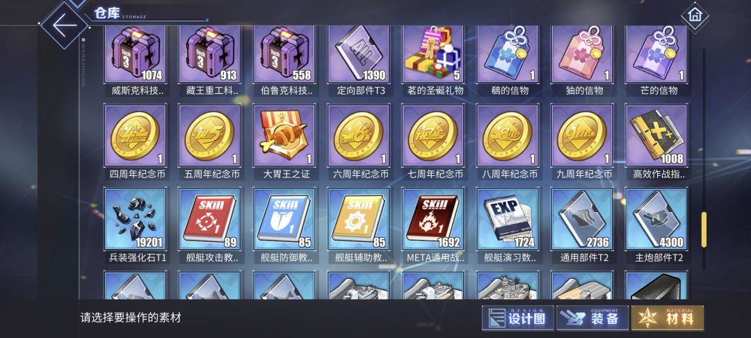 另类的农场游戏，只要咸鱼就能变强 2