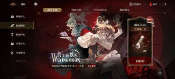 银与绯究极开荒攻略