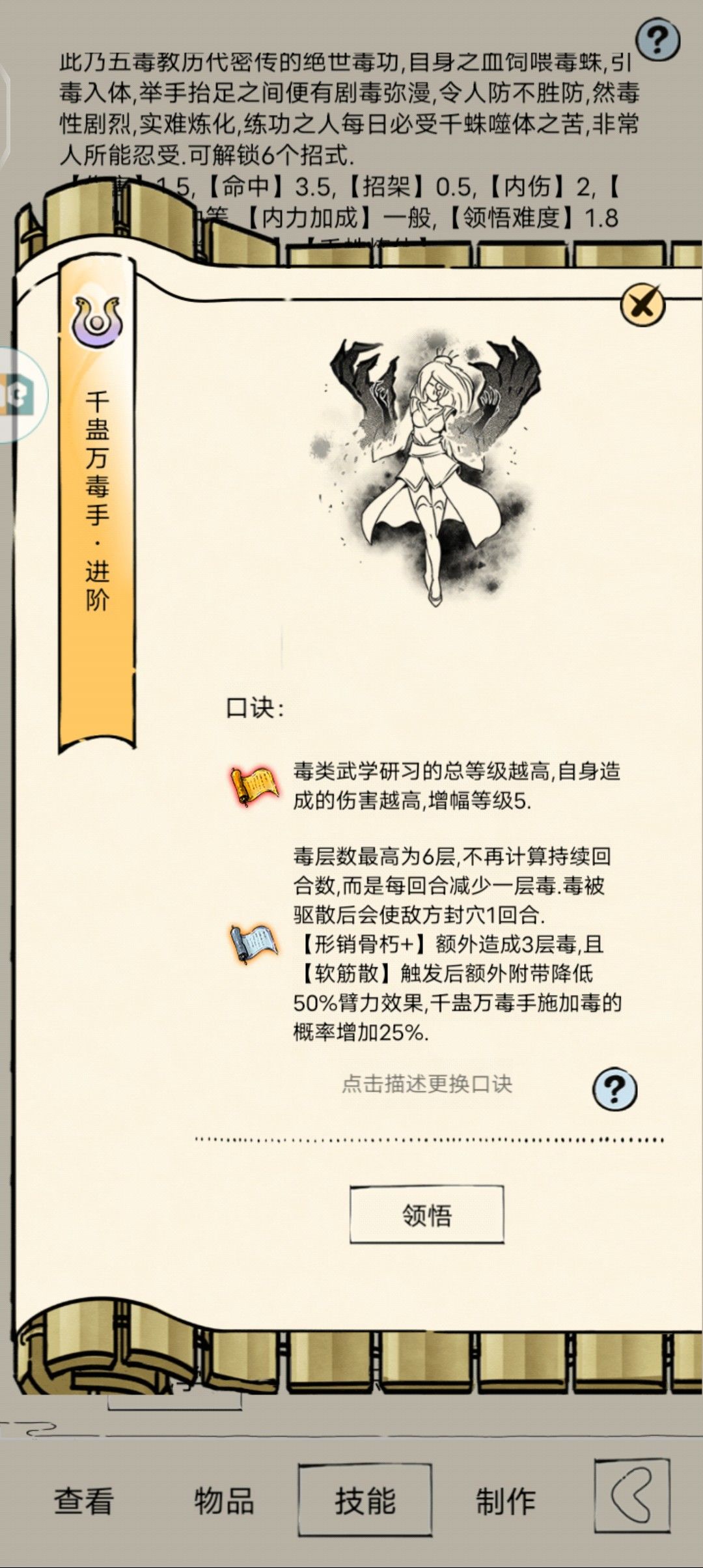 出货了 2
