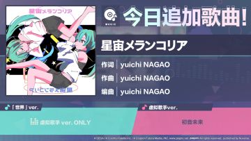 🎵歌曲情报🎤