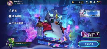 一个新手一天的心得