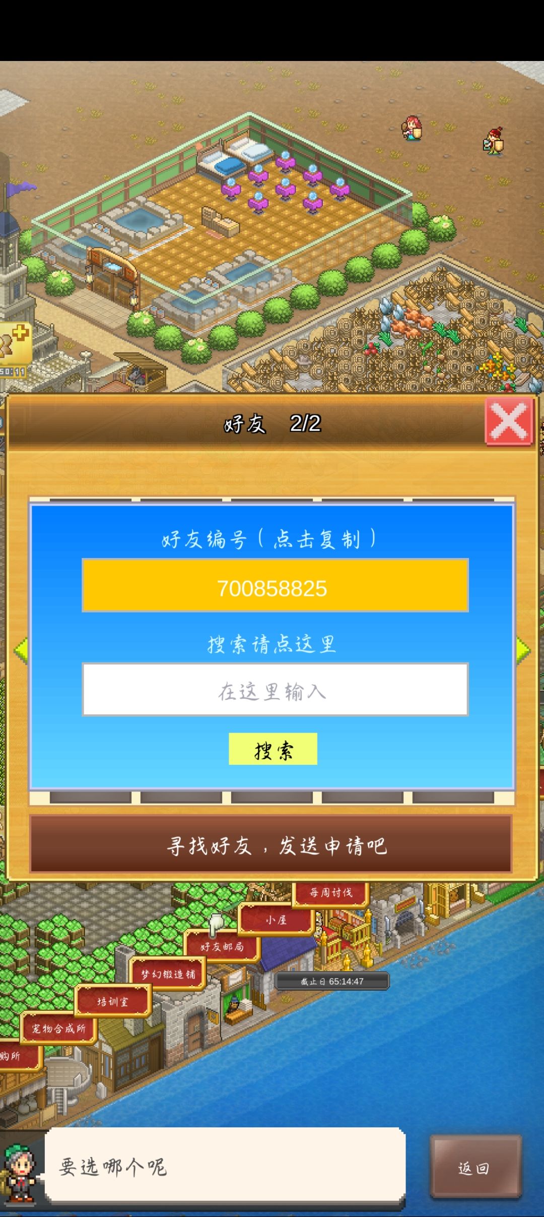 邮局住不满 1