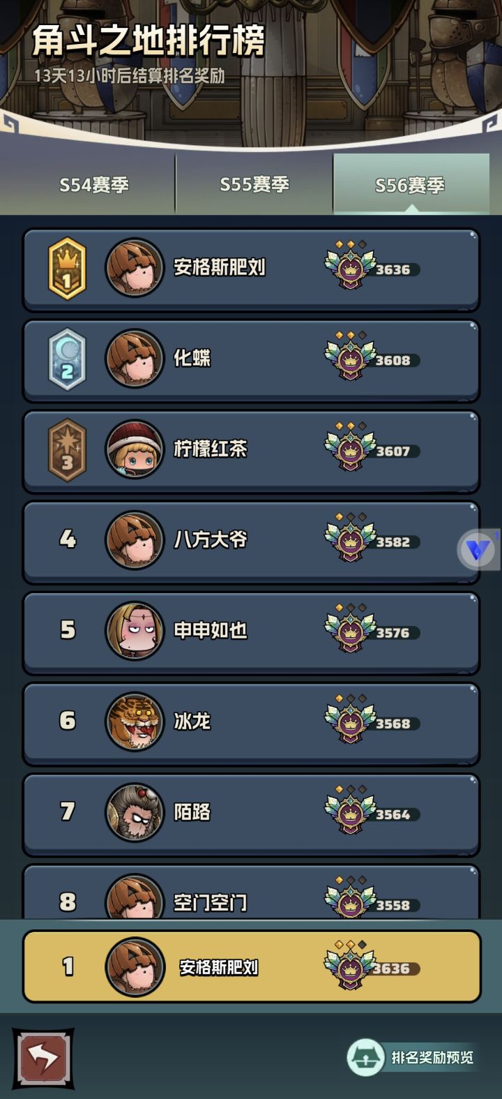 萌新第一次登顶纪念截图