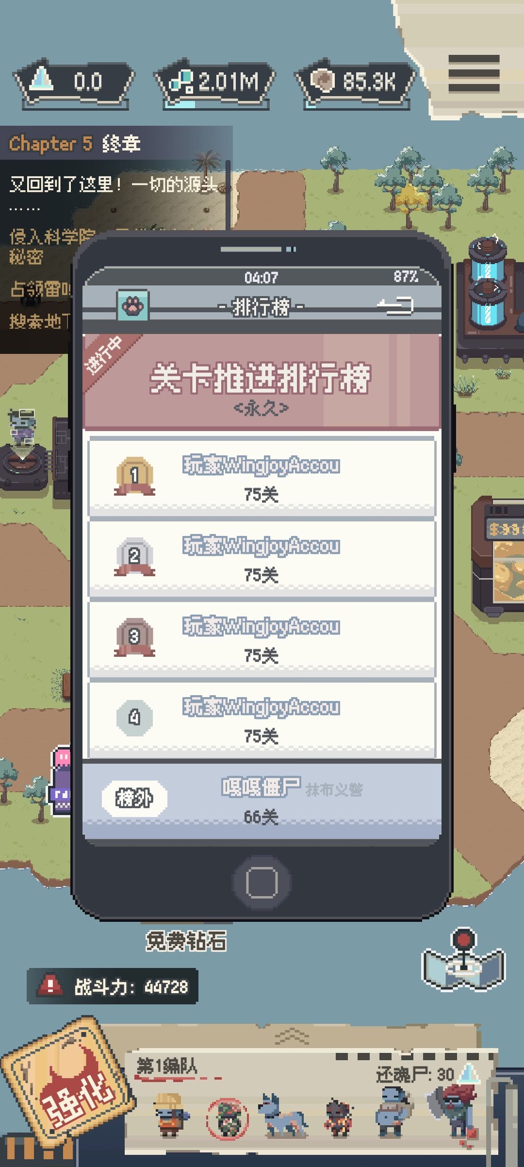 问问题 1