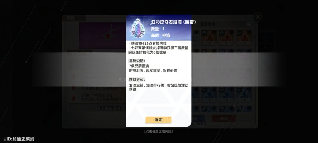 宠没出,来了个安慰奖 1