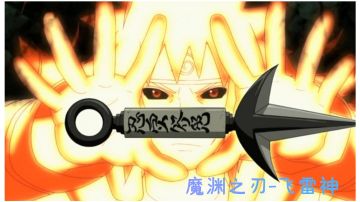 S9-双刀击飞流攻略【飞雷神】