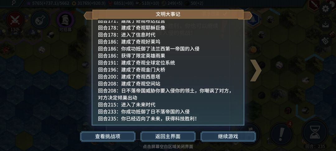 新英雄傀儡师试玩感受 1