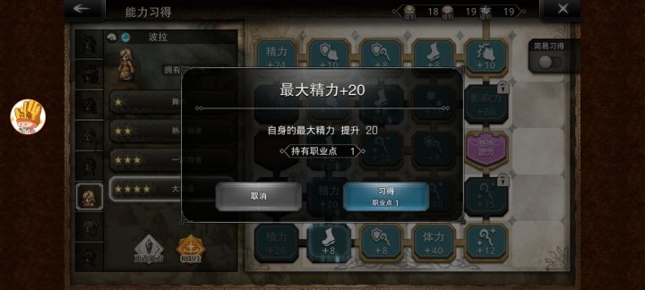 是不是bug截图