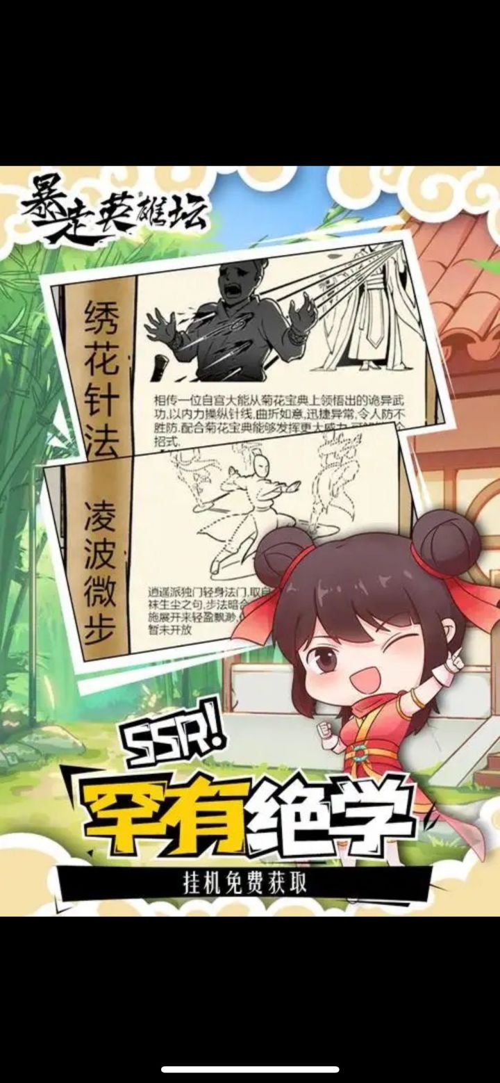 突然想起以前的暴走了截图