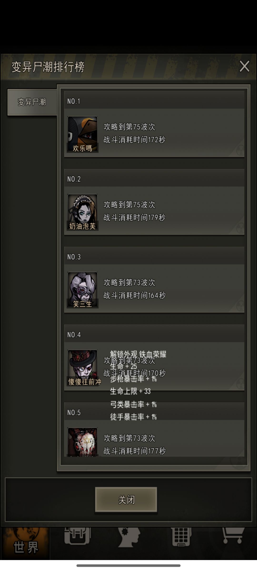 这是属于RPG的时代 2