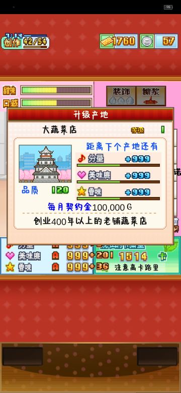 6流无微提拉米苏