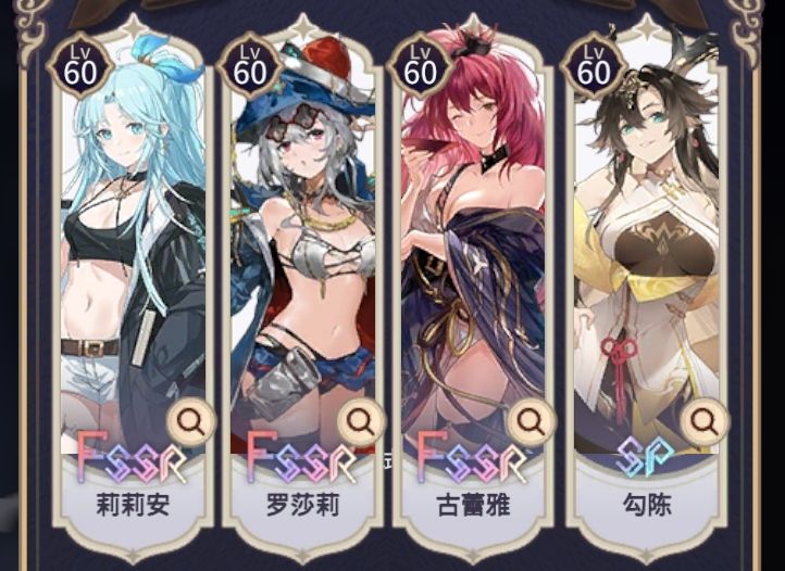 新ssr莉莉安皮肤可以白嫖，取代了铃音 3