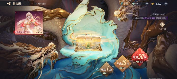 开箱截图