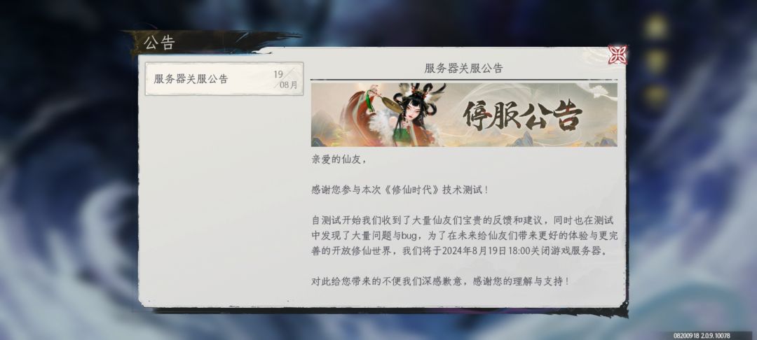 这就是十六号不内侧原因吗? 1