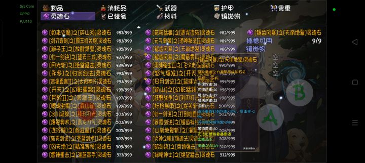 刷吐了,一个有用的都没有截图