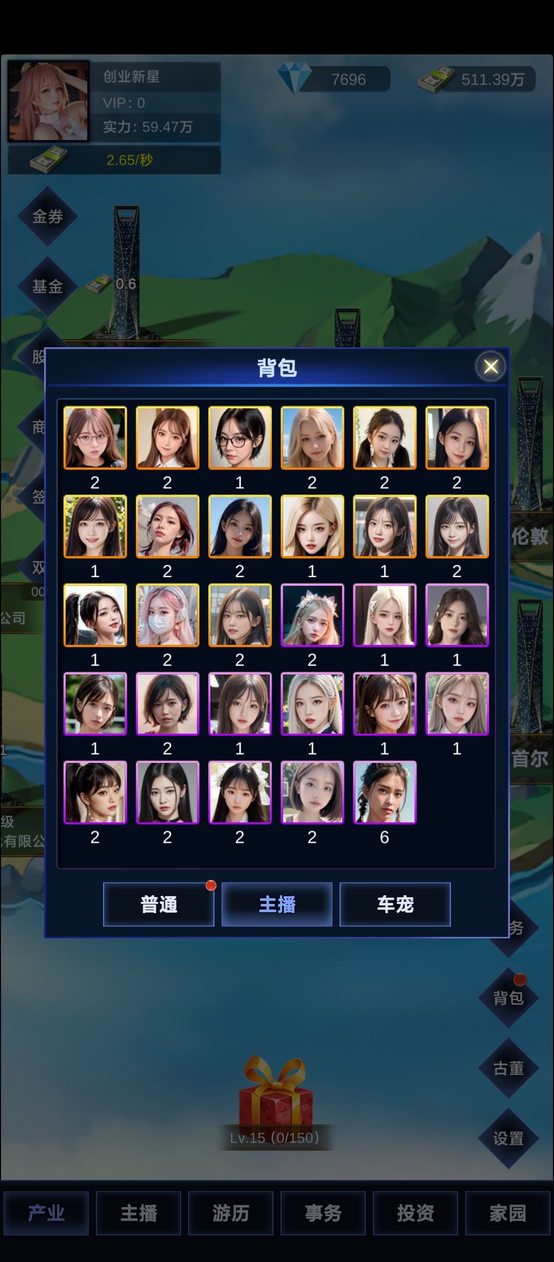 动态图片 4