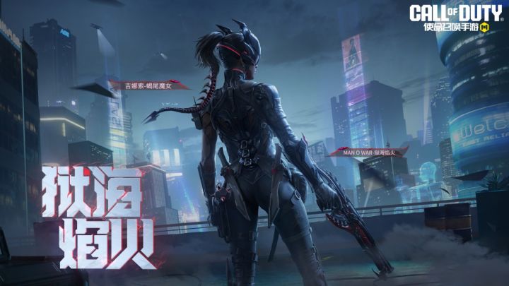 来自深渊的跃动!传说级武器Man O War-狱海焰火再次席卷战场截图