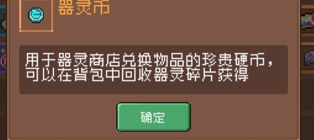 这玩意在哪里用截图