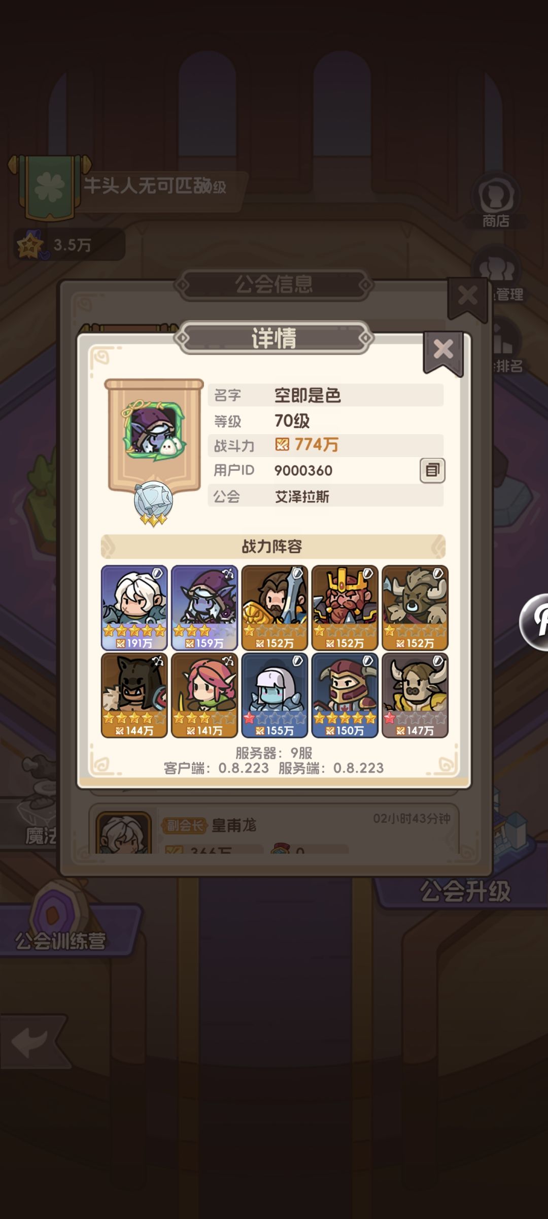弓不是14天才解锁吗 1