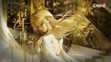 【公告】丨「恒沙的箴言」主题活动情报