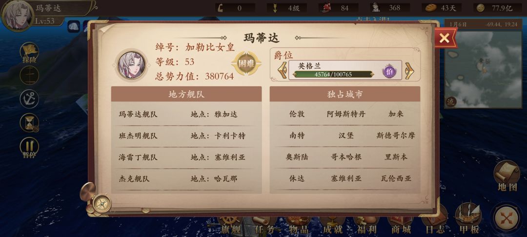 动态图片 2