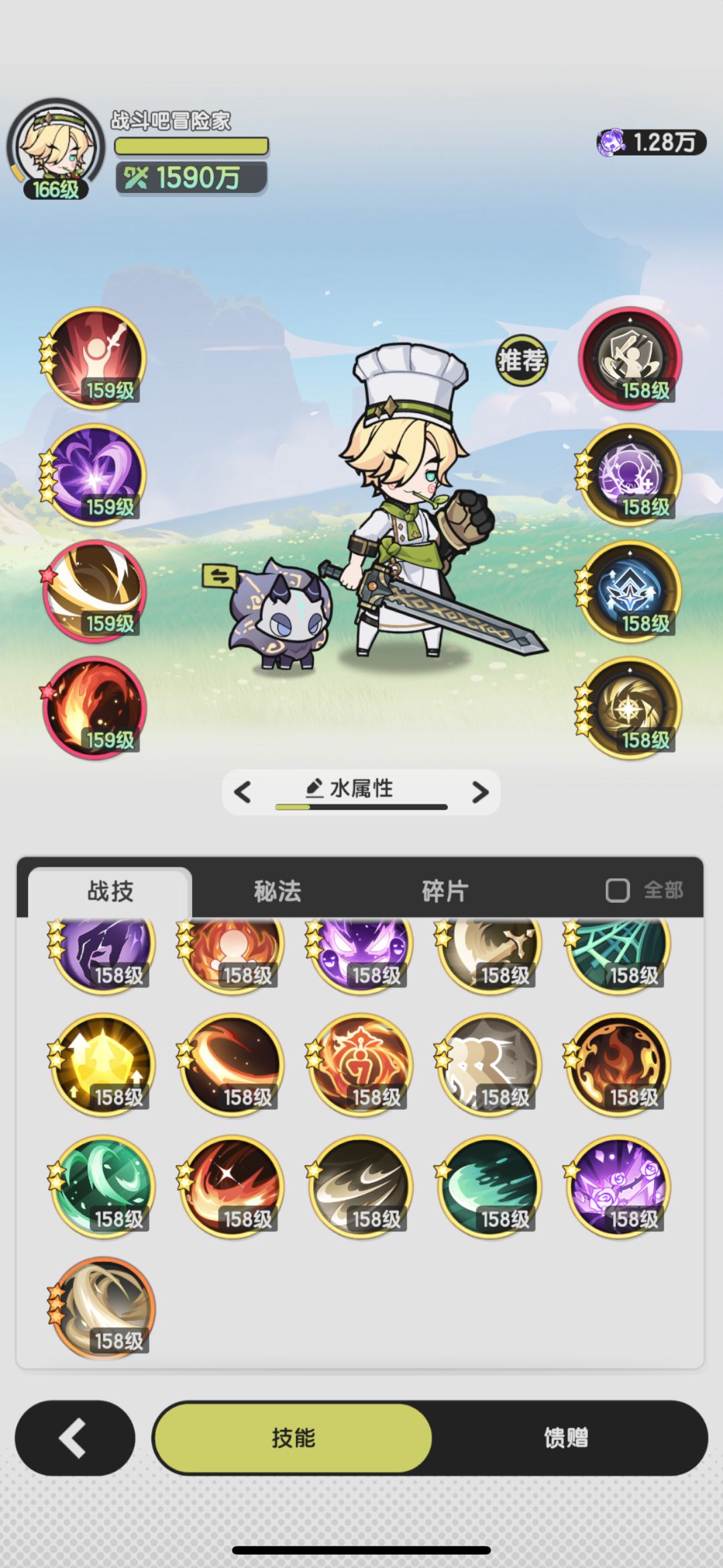 刚转职的新斗士求问推图刷本等技能搭配推荐 3