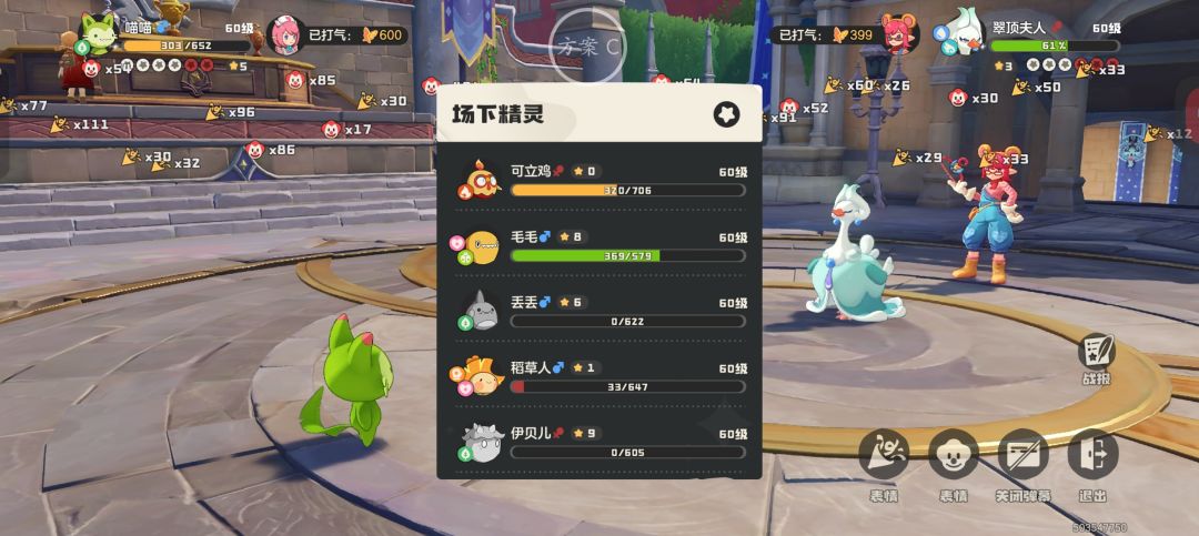 这赢了?这血量对吗?! 1
