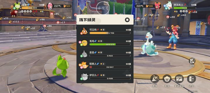 这赢了?这血量对吗?!截图