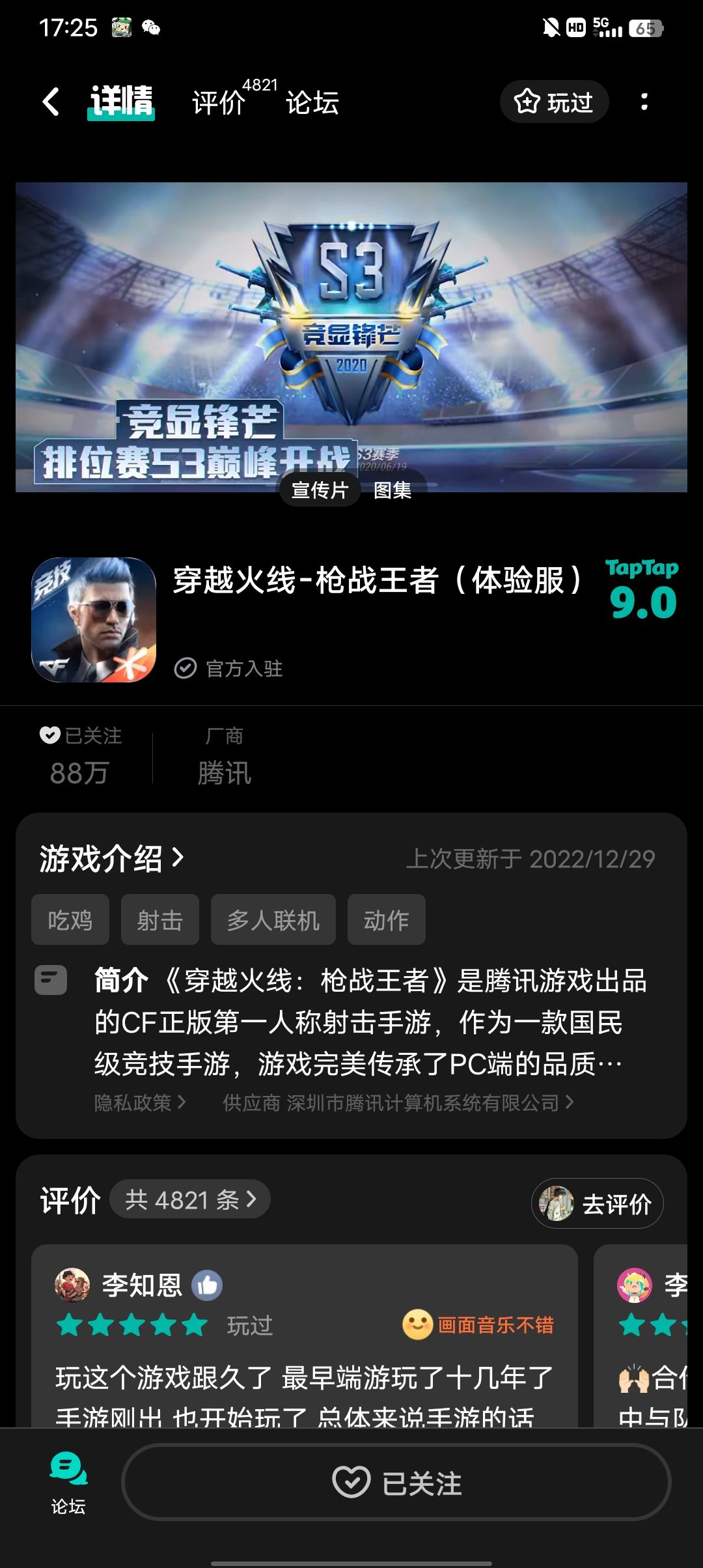 动态图片 1