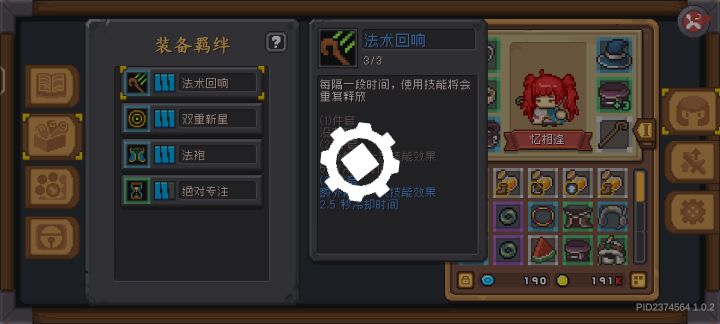 别修了，已经顶着齿轮成型哩截图