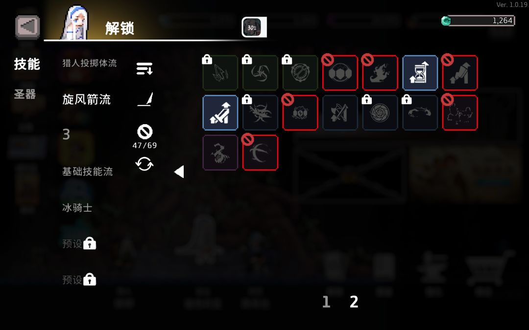 为什么没伤害呢??? 7