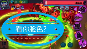 【S6攻略】波动法杖遗产无伤过 400BOSS，不用看炼金术师的脸色