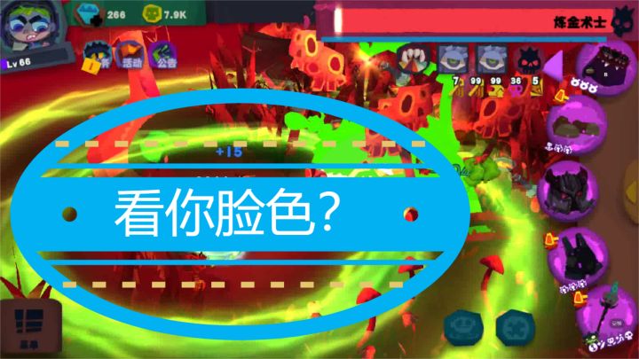 【S6攻略】波动法杖遗产无伤过 400BOSS，不用看炼金术师的脸色截图