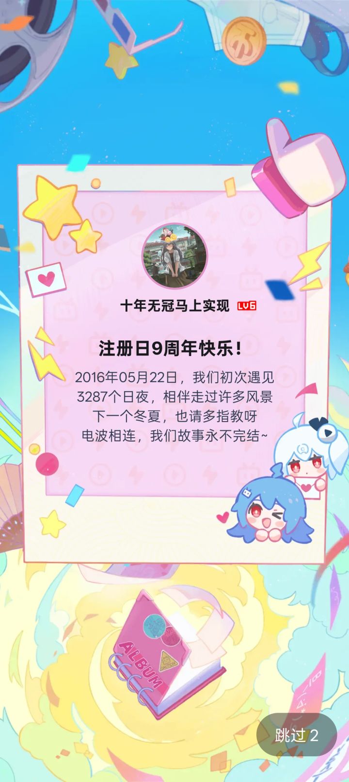 几个赛季来遇到的奇遇问题或bug分享截图