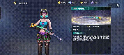 【10元充值】电玩高手六不六,霰弹王者686截图