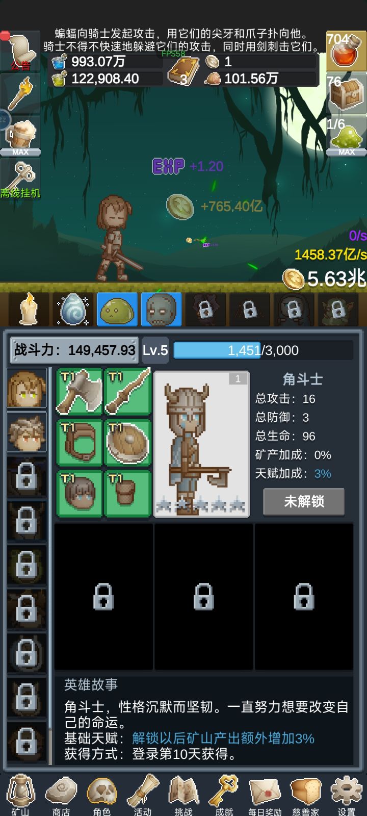 你是真能丢档啊截图