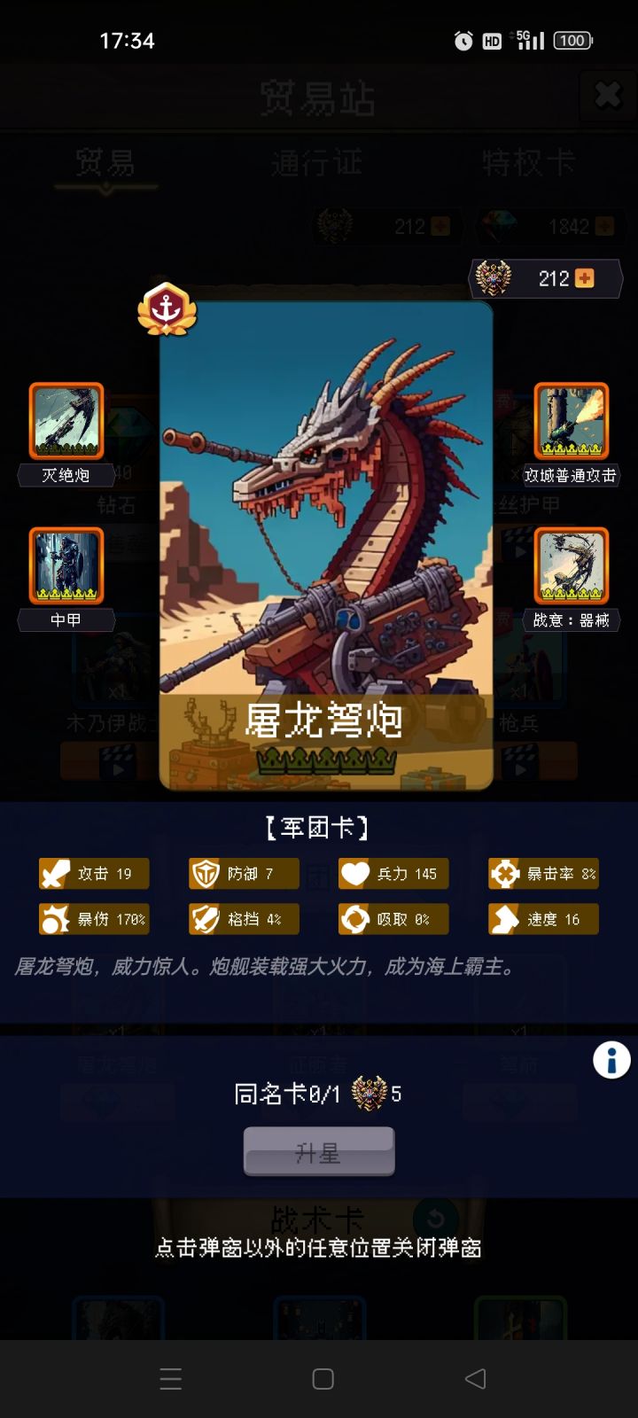 论坛打卡第二天截图