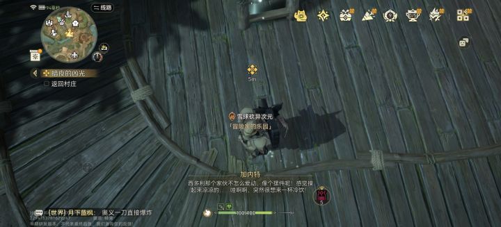 任务提交不了截图