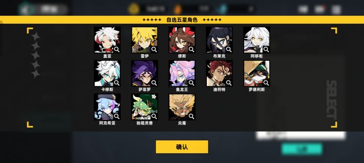 纯新手截图