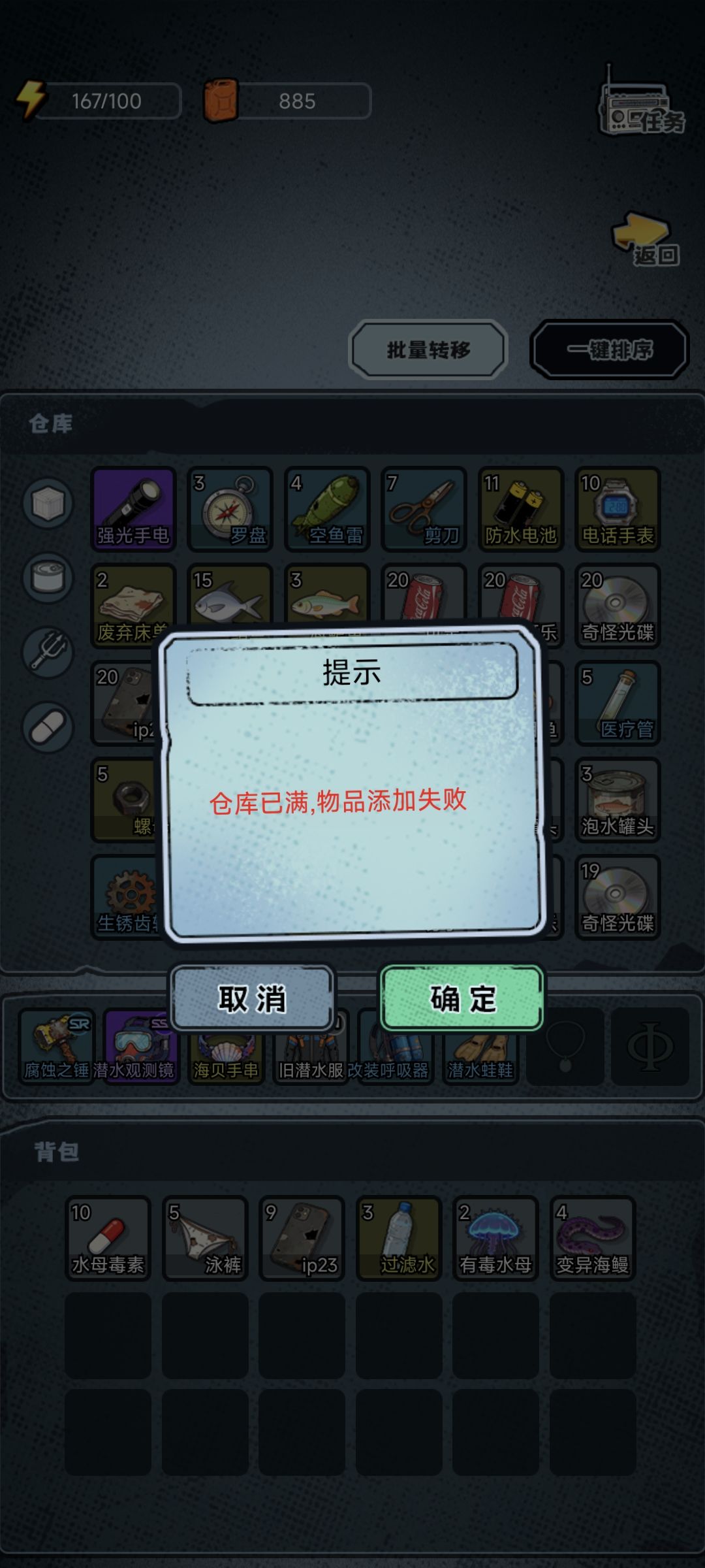 优化一下批量转移吧 2